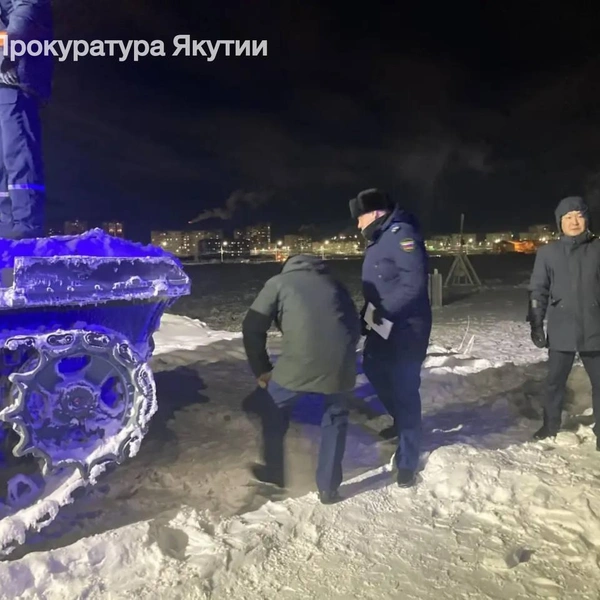 Источник: Прокуратура Якутии