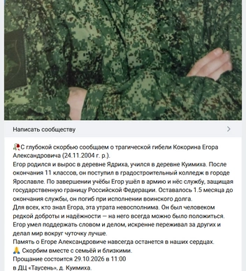 Источник: ТОС «Солнечный дворик», ТОС «САМИ» / Vk.com