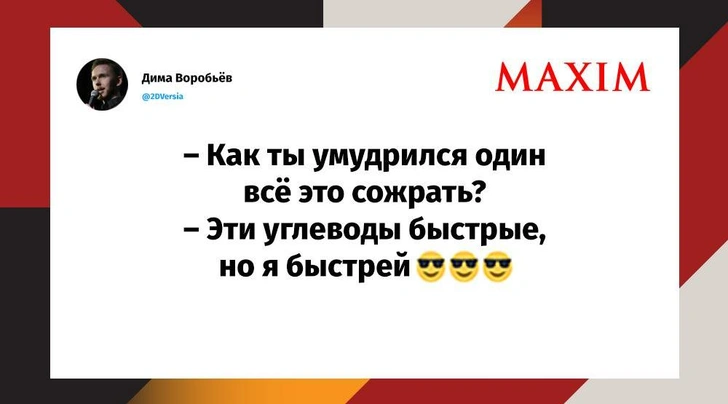 Лучшие шутки апреля и как правильно наступать на грабли