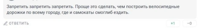 Источник: 161.RU