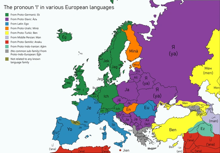 Карта: как звучит местоимение «я» в разных странах Европы