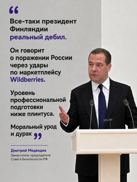 оформление подготовлено с помощью ChatGPT | Источник: kremlin.ru