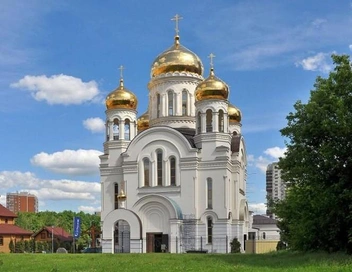Храм в Новых Черемушках  | Источник: sobory.ru/ KONDORFOTO