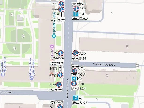 Схема расположения новых дорожных знаков на Рыбинской улице | Источник: Мэрия Ярославля