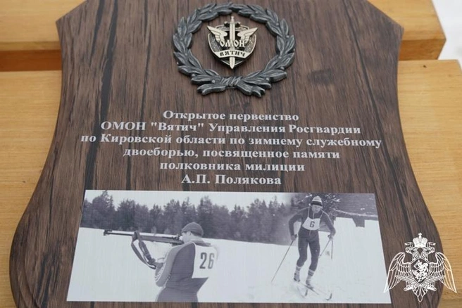 Источник: 43.rosguard.gov.ru