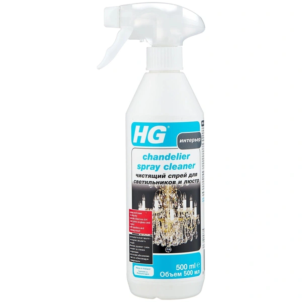 Очиститель для светильников HG Chandelier Cleaner