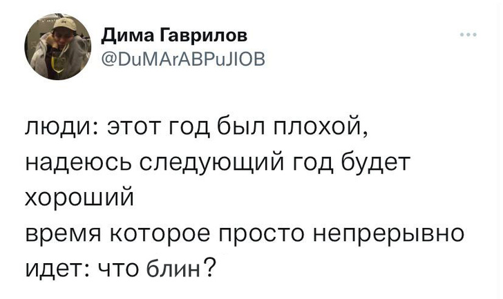 Шутки вторника и Чебурашка