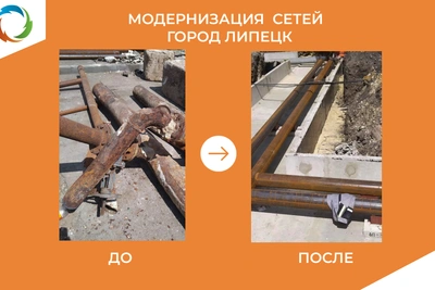 В Липецке модернизируют теплосети