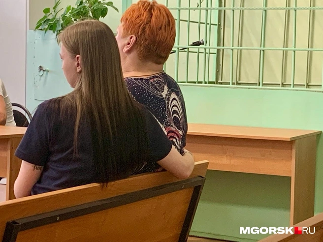 В суде сотрудницу «Маггортранса» поддерживала взрослая дочь, представителей транспортного предприятия в зале не было | Источник: Анна Лялькова / MGORSK.RU