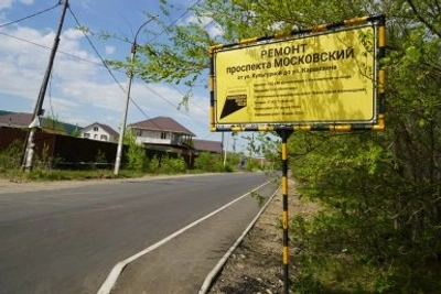 Более 100 участников СВО и инвалидов трудоустроены в Хабаровском крае