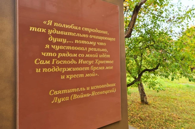 Источник: Архангельская епархия