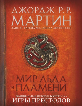 Малфой одобряет: 5 книг для настоящих слизеринцев