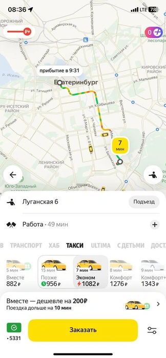 Источник: читатель E1.RU 