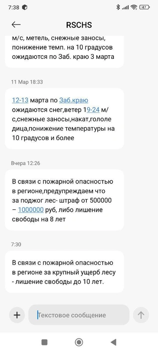Источник: Очевидец