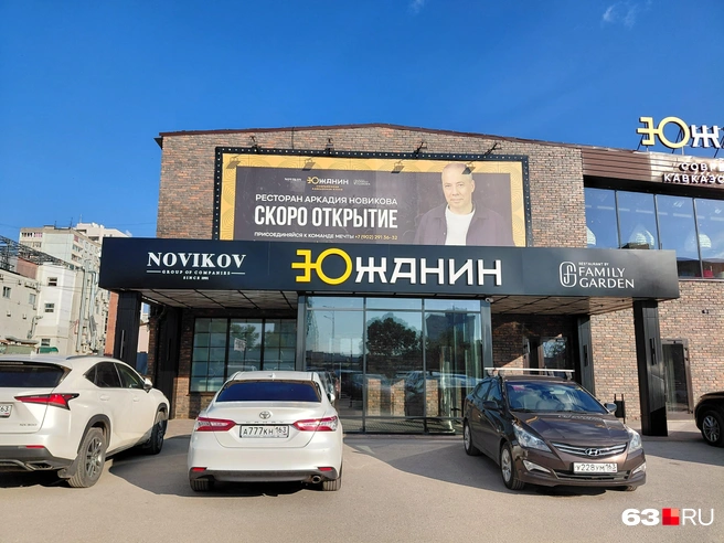 Раньше здесь был «Пряный барашек» | Источник: Александра Исмайлова / 63.RU