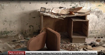 Власти хотят сделать на месте института музей