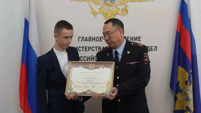 Преступление помог предотвратить подросток | Источник: Валерий Горелых