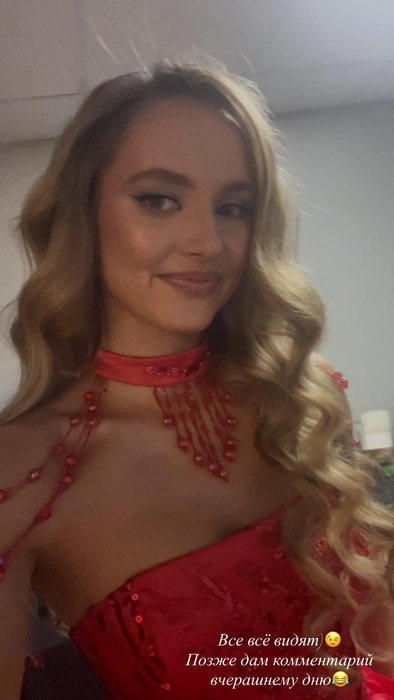Источник: ekaterina__gaynullina / Instagram (деятельность запрещена на территории РФ)