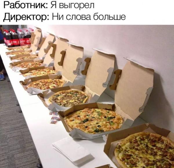 Кто такие «рунолог», «мемелье», «вайб-менеджер»: новые зумерские профессии, которые никто не понимает | Источник: Соцсети