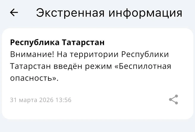 Источник: МЧС
