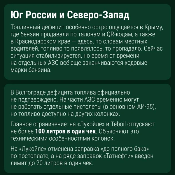 На юге проблема ощущается еще больше | Источник: Диана Шевченко / Городские медиа