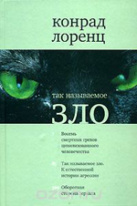 7 книг для первого знакомства с психологией. Выбор Екатерины Михайловой