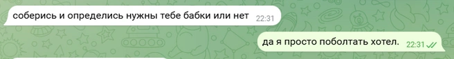 Ночное рандеву | Источник: Telegram