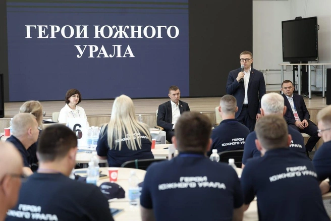 Проект «Герои Южного Урала» направлен на подготовку высококвалифицированных руководителей из числа участников СВО | Источник: Наиль Фаттахов / пресс-служба правительства Челябинской области