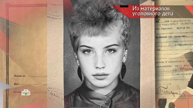 Красавица начала преступную карьеру с малолетства | Источник: программа «Следствие вели», выпуск от 11.11.2023 / НТВ.RU