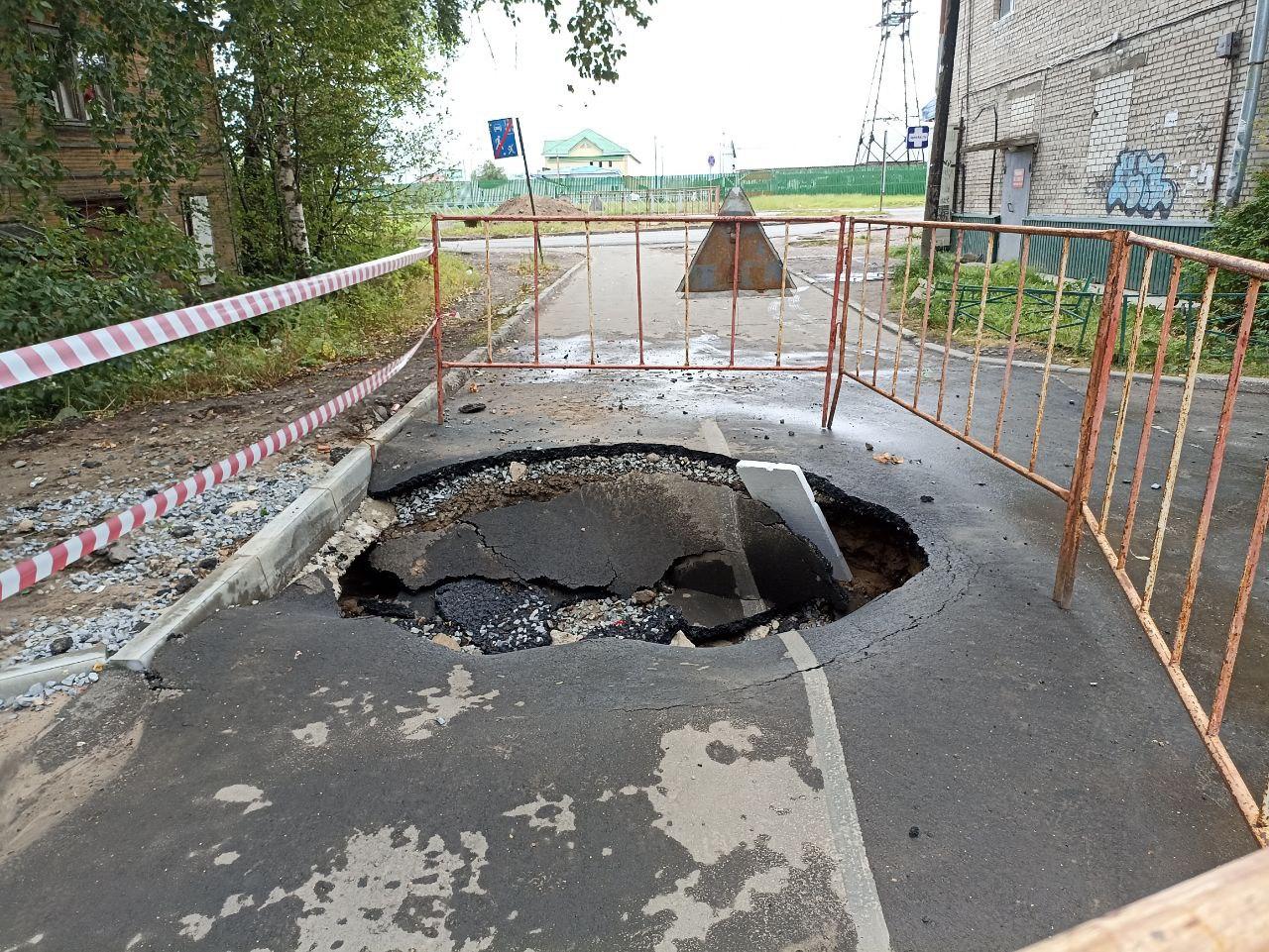 В Архангельске прорвало трубу с горячей водой