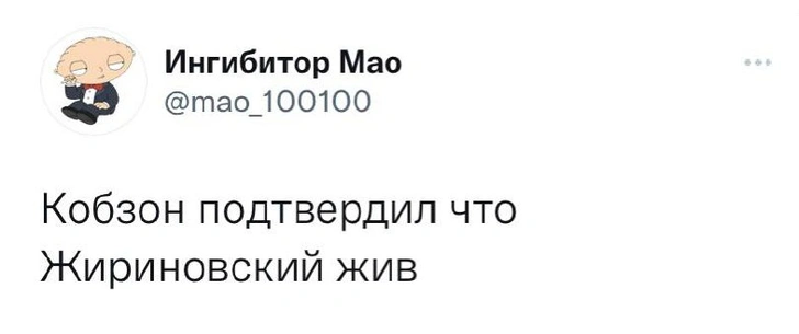 Лучшие шутки про Жириновского в состоянии суперпозиции