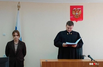 Судья зачитывал приговор больше 10 минут | Источник: Владислав Митрошин / 56.RU