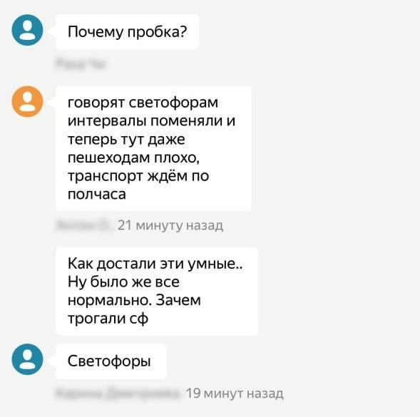 Источник: Яндекс