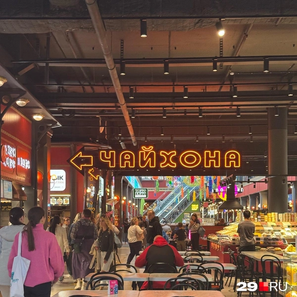 Источник: Валерия Богатырёва / 29.RU