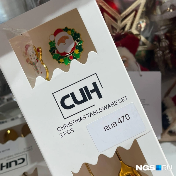 Новогодний набор ложек, такие же есть в серебре  | Источник: Алёна Золотухина / NGS.RU