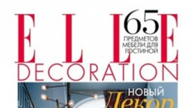 ELLE Decoration представляет победителей ELLE Deco Awards 2013