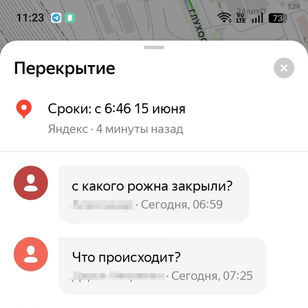 Источник: Яндекс.Карты