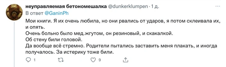 «Мама сняла с петель дверь и швырнула в меня»: истории россиян о насилии в детстве