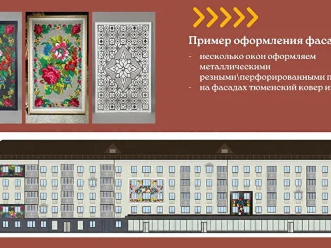 Вид на тот же дом со стороны пешеходной улицы. | Источник: sibirtmn.ru