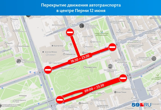 У эспланады сначала закроют улицу Ленина, а затем&nbsp;— Петропавловскую | Источник: «Яндекс Карты»; Кирилл Хафизов / 59.RU