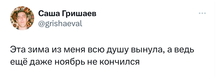 Шутки пятницы и «единственное место в Интернете, где меня волнует мнение окружающих»