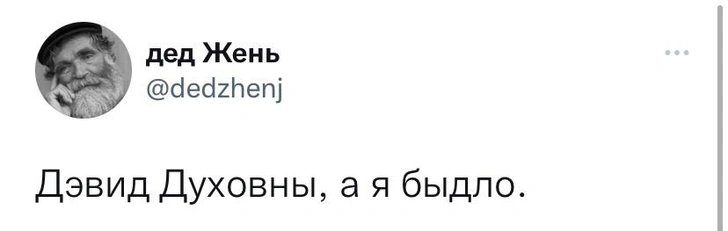 Шутки понедельника и родитель № ноль