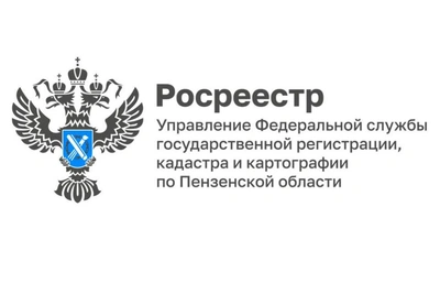 В Пензенской области повышают капитализацию территории