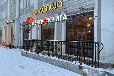 В Омске закрывается старейший книжный магазин