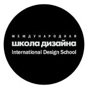 Преподаватели Международной Школы Дизайна