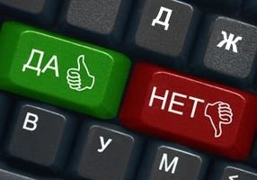 Рязанцы могут оценить работу власти в режиме онлайн | ya62.ru