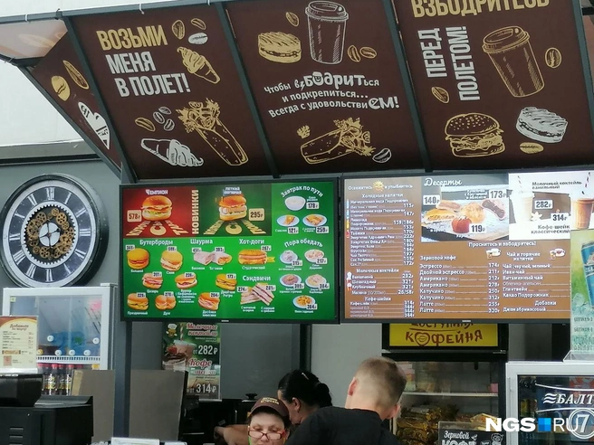 В «Доступной кофейне» аэропорта дороже, чем в городе, но это в самом деле самое доступное предложение с собственными посадочными местами | Источник: Егор Сафронов / NGS.RU