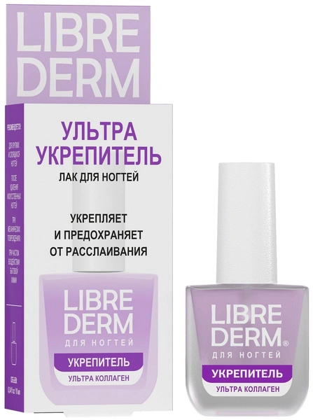 Лак Ультраукрепитель, Librederm 