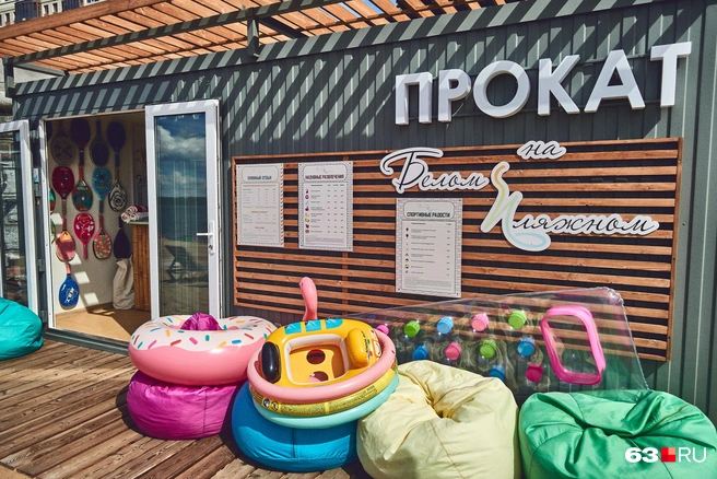 Теперь на пляж можно приходить налегке, но с кошельком | Источник: Роман Данилкин / 63.RU