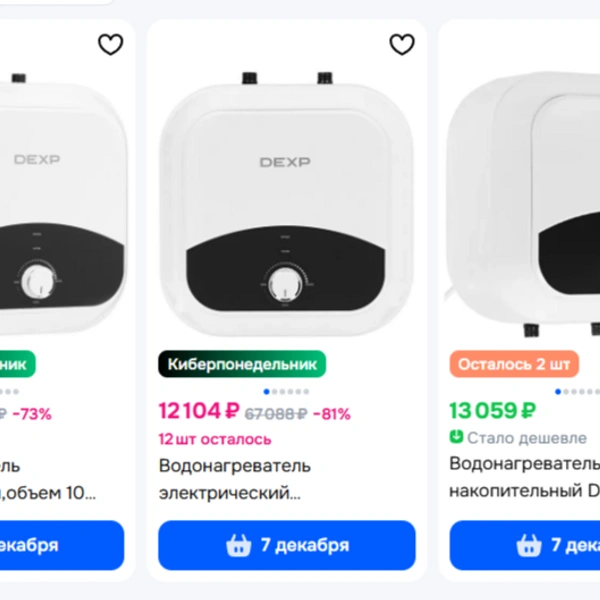 Источник: ozon.ru